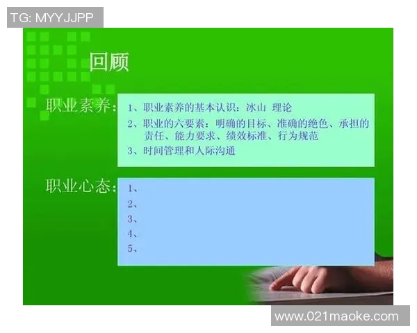运动员英文素养提升对职业发展的积极影响与实践策略