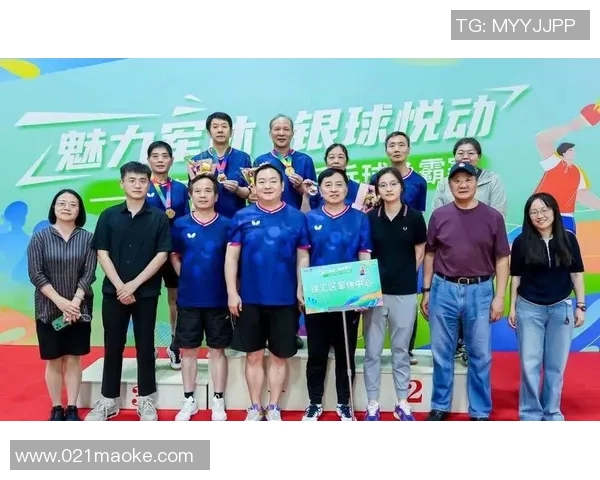 上海乒乓球队如何通过节奏革新提升竞技水平与团队协作能力