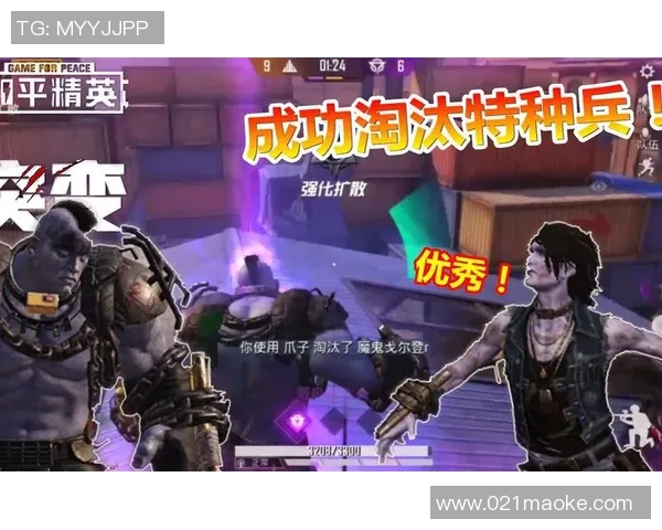 和平精英中的LNG战队心理素质分析与竞技表现关系探讨