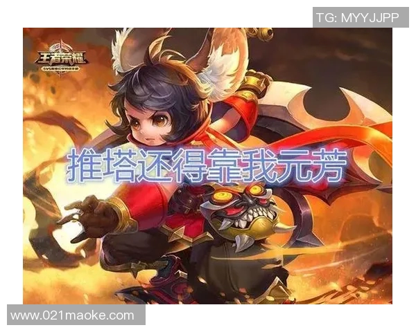 LNG在王者荣耀中的区域防守策略分析与成败得失探讨