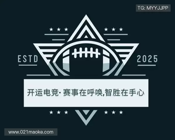 了解开运电竞